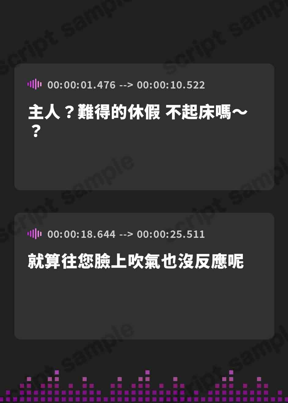 【繁体中文版】ひたすら子作り耳舐めメイド&吐息メイド 〜ふしぎな媚薬で強○発情、終わらない耳舐め甘逆レ◯プご奉仕〜【りふれぼプレミアムシリーズ】