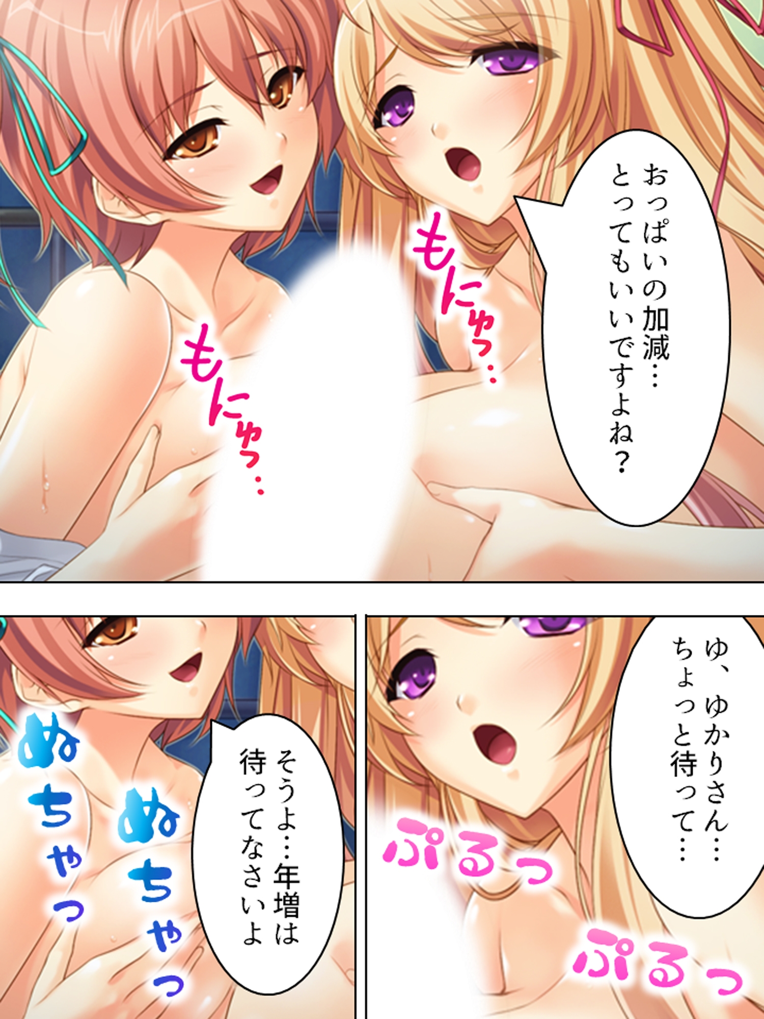 治療と称して童貞を食いまくる金髪巨乳お姉さん <総集編>