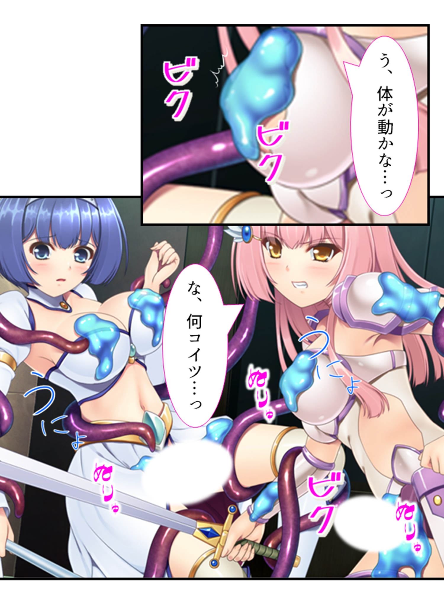 魔王に転生した俺が、魔物を駆使して王女たちを蹂躙! <総集編>