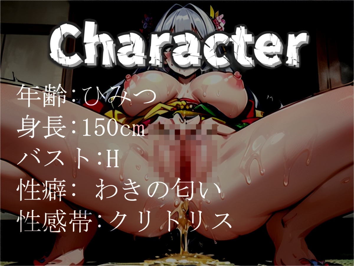 【極太バイブでおま●こ破壊】あ"あ"あ"・・クリち●ぽでイグイグゥ~!!Hカップ爆乳娘が淫語フェラチオ&アナルがガバガバになるまで3点責め騎乗位おもらしオナニー