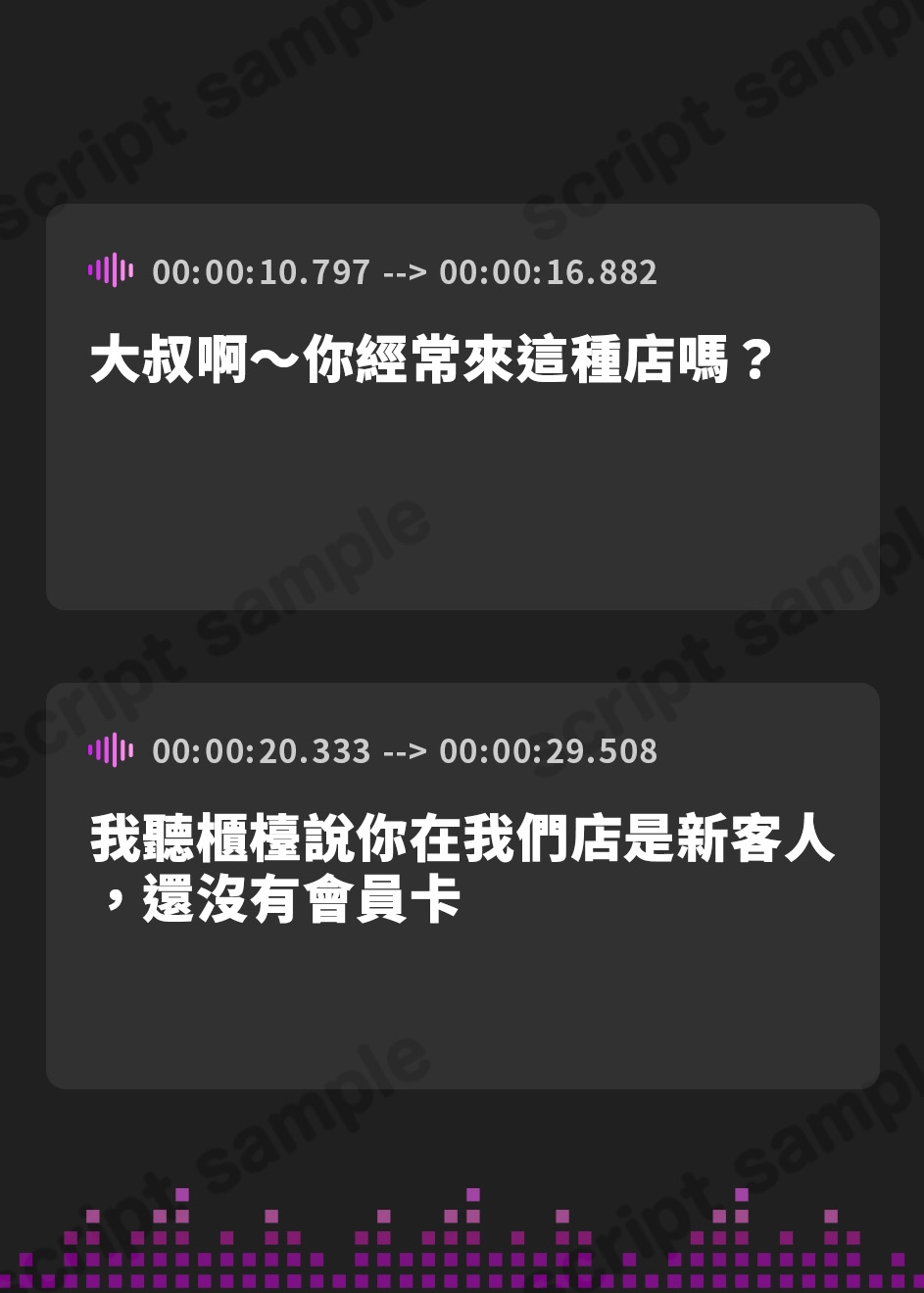 【繁体中文版】【常識改変】催○アプリで人生終了♪風俗で働くホス狂いJKを洗脳して金ヅルオナホ化～わんわんポーズ&土下座でおちんぽ挿入懇願～