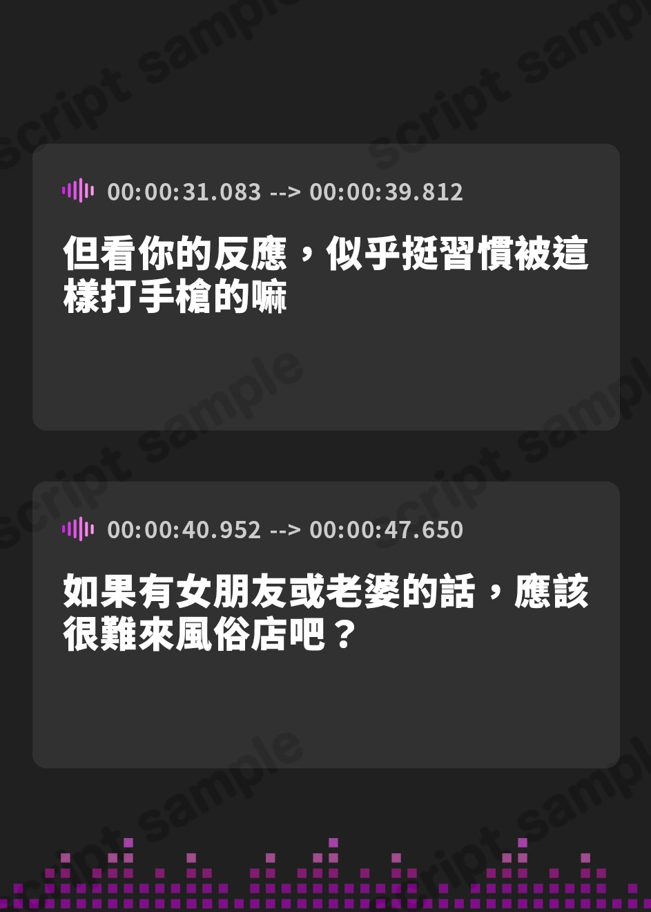 【繁体中文版】【常識改変】催○アプリで人生終了♪風俗で働くホス狂いJKを洗脳して金ヅルオナホ化～わんわんポーズ&土下座でおちんぽ挿入懇願～