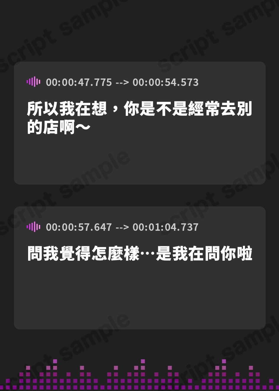 【繁体中文版】【常識改変】催○アプリで人生終了♪風俗で働くホス狂いJKを洗脳して金ヅルオナホ化～わんわんポーズ&土下座でおちんぽ挿入懇願～