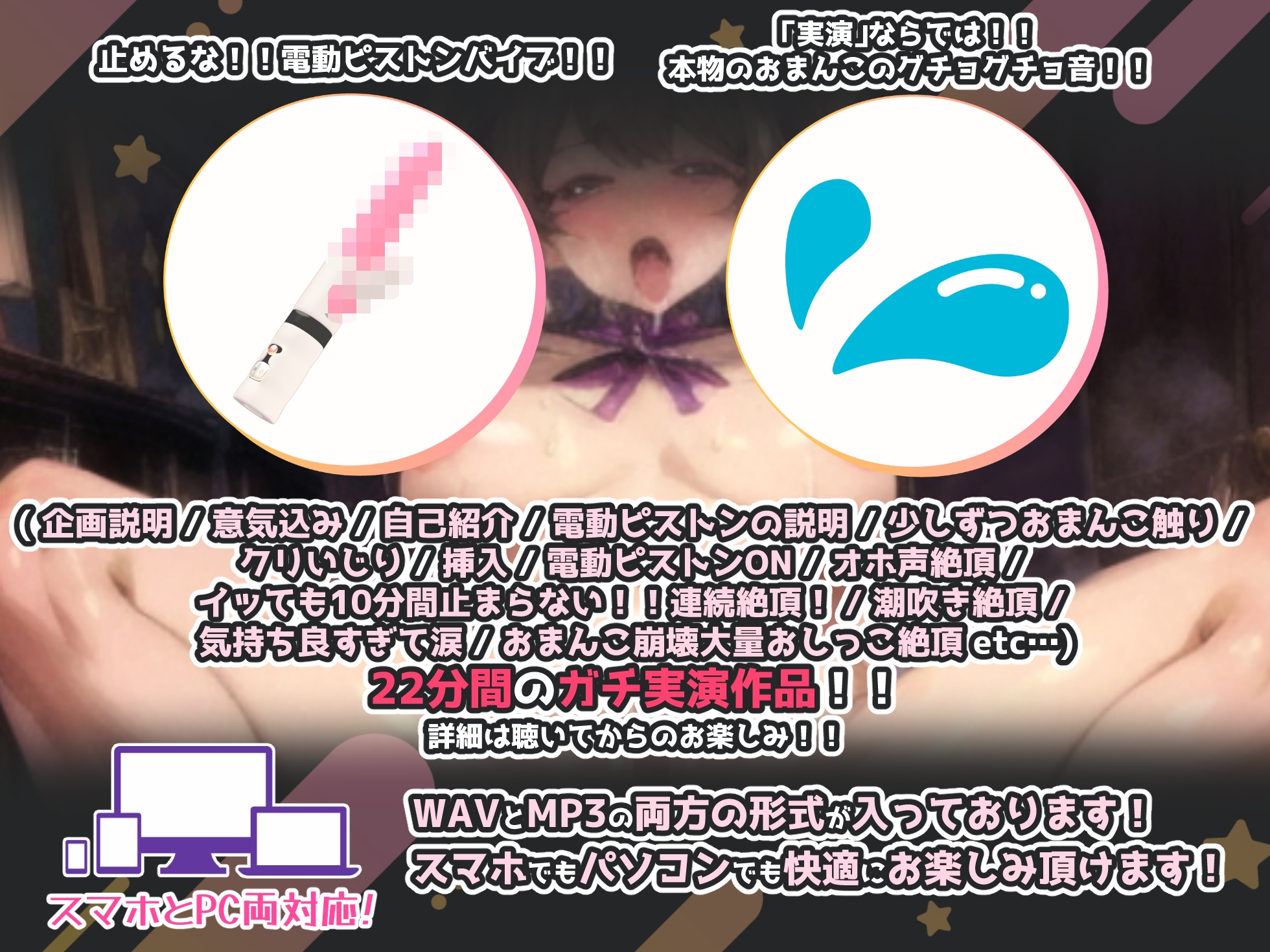 【実演オナニー×止めるな!電動ピストン!】レベチの責めでおまんこ崩壊潮吹き絶頂!!『ザコまんこでごめんなさい!!おまんこ壊れる!!イグゥ!!(プシャーッ!!)』