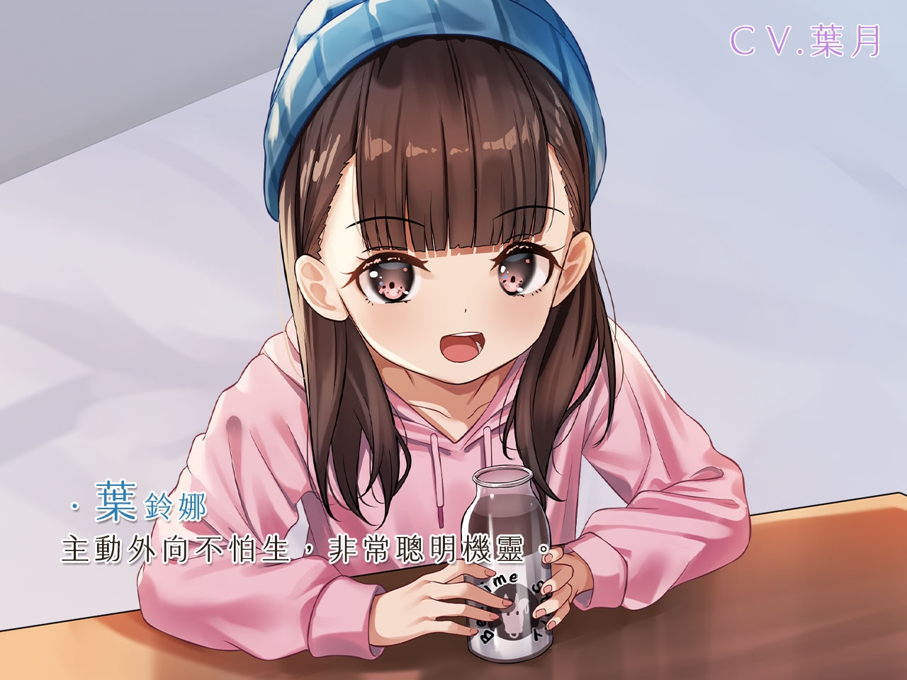 【在地人妻】樓上的太太需要你的愛【中文音聲】