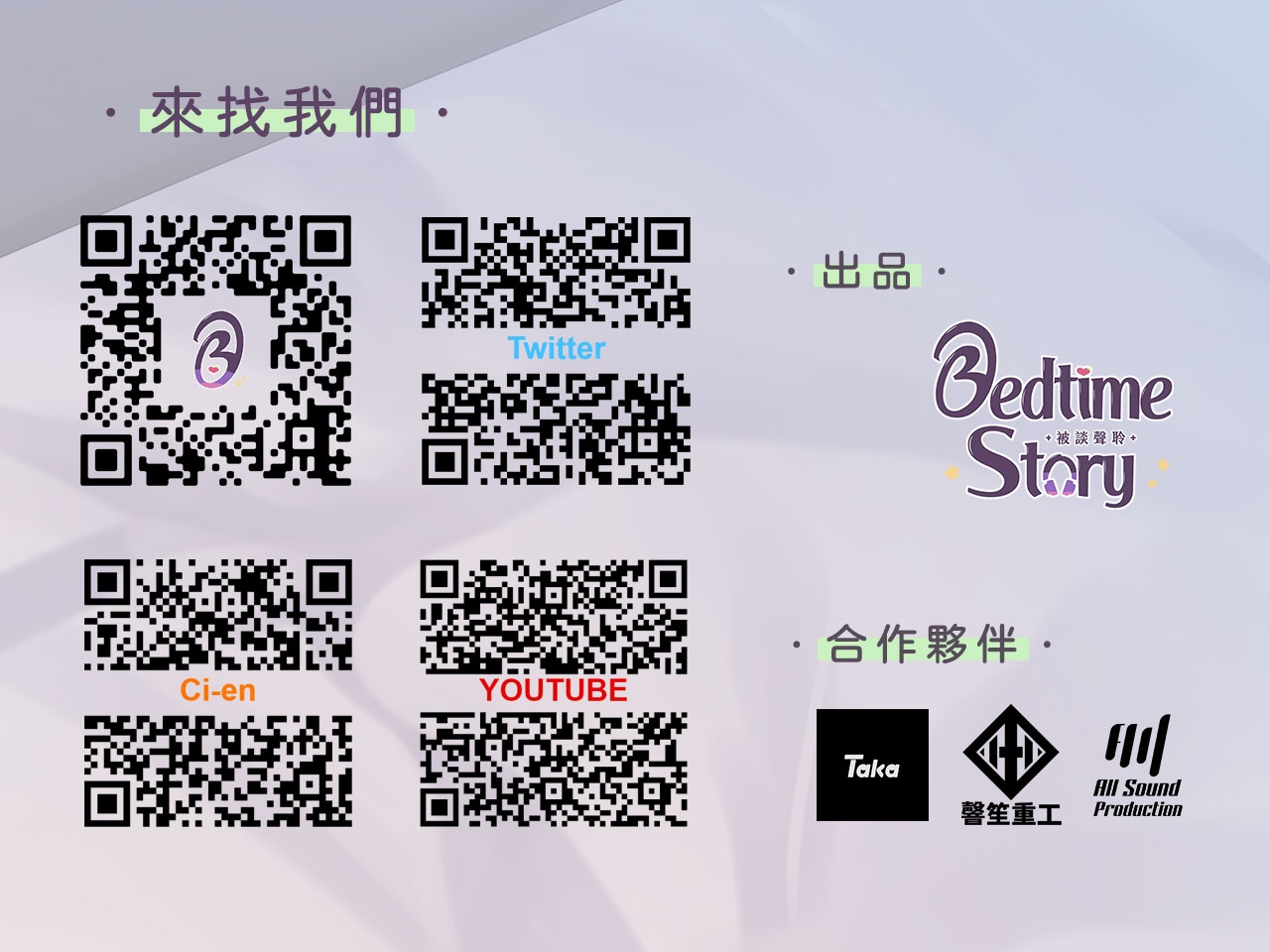 【在地人妻】樓上的太太需要你的愛【中文音聲】