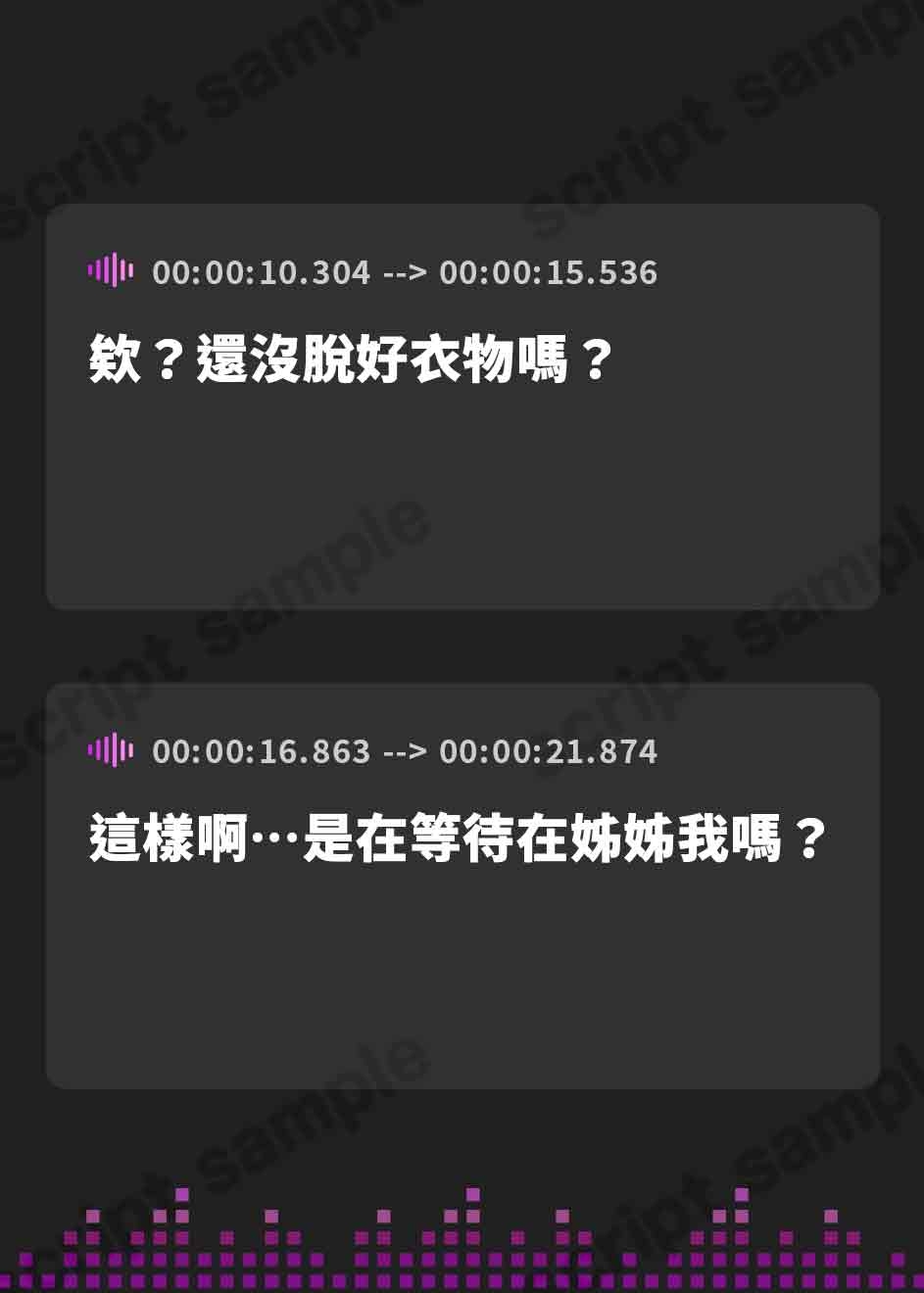 【繁体中文版】【おねしょた】シマイナカ。～♯ぼくと三人のエッチなお姉ちゃんの甘くて懐かしい日々のこと。～