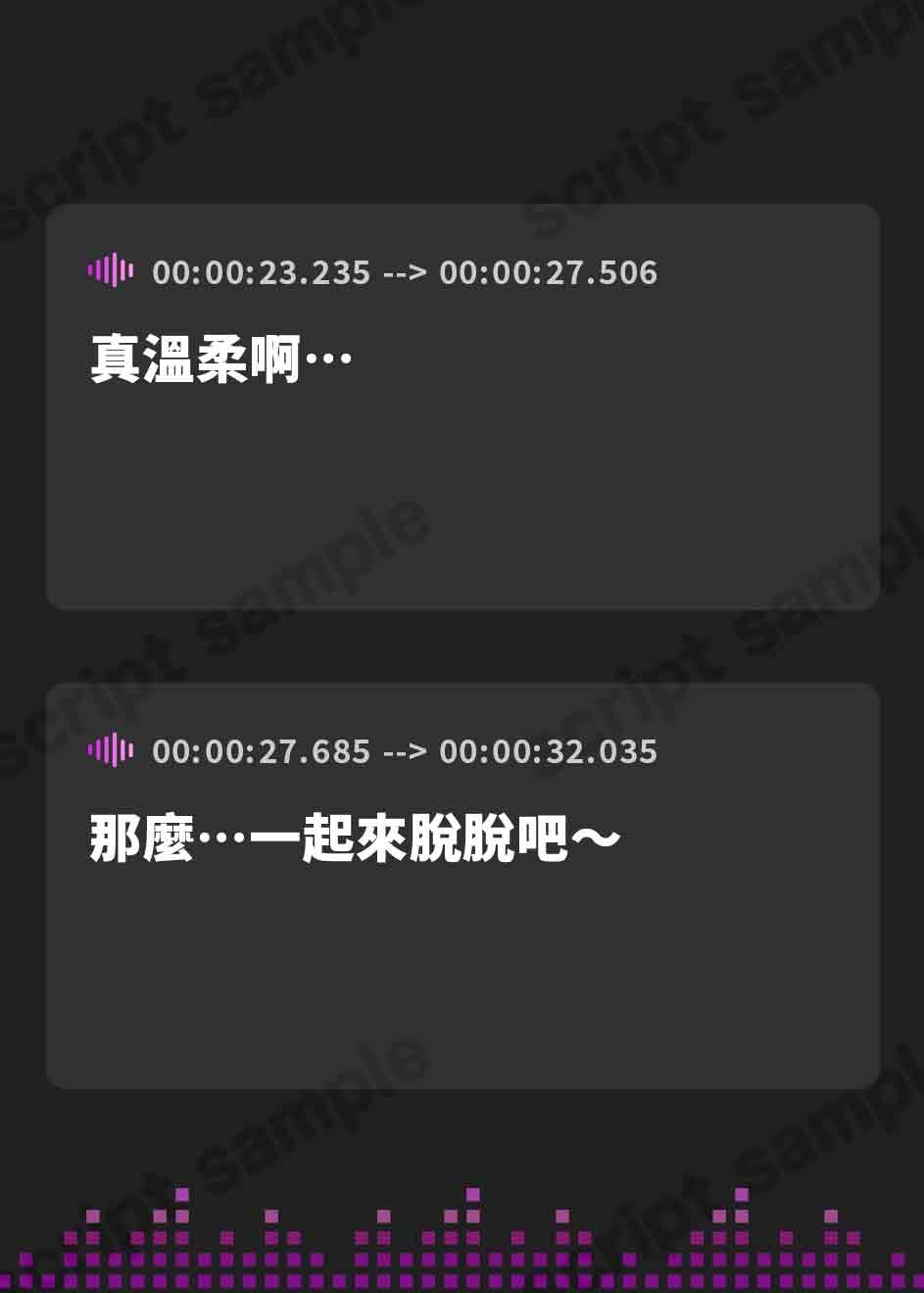 【繁体中文版】【おねしょた】シマイナカ。～♯ぼくと三人のエッチなお姉ちゃんの甘くて懐かしい日々のこと。～