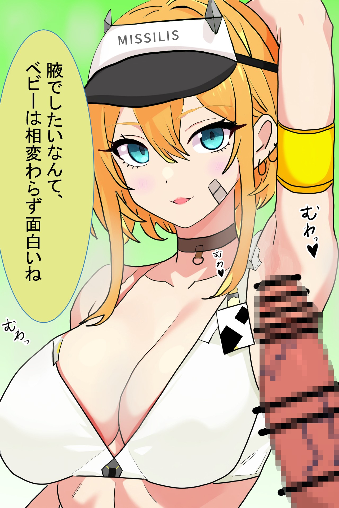 ニケヌき~仲良くなった勝利の女○にヌいてもらうCG集~