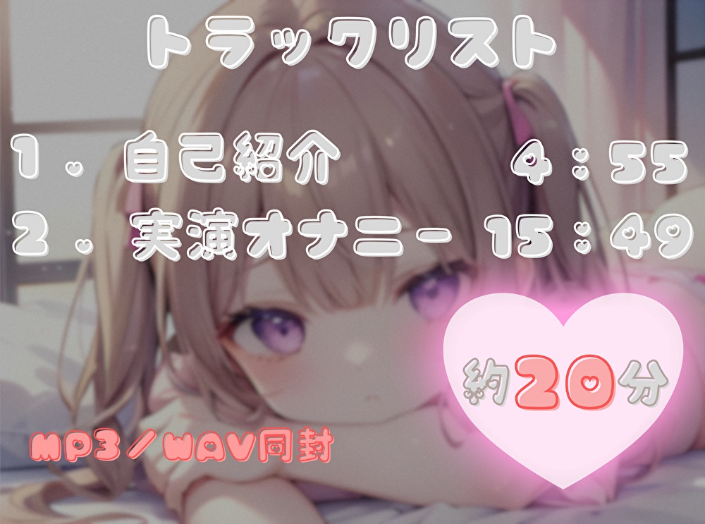 【1週間のオナ禁から解放!】性欲MAXの理性崩壊オナニー【華本うさぎ】