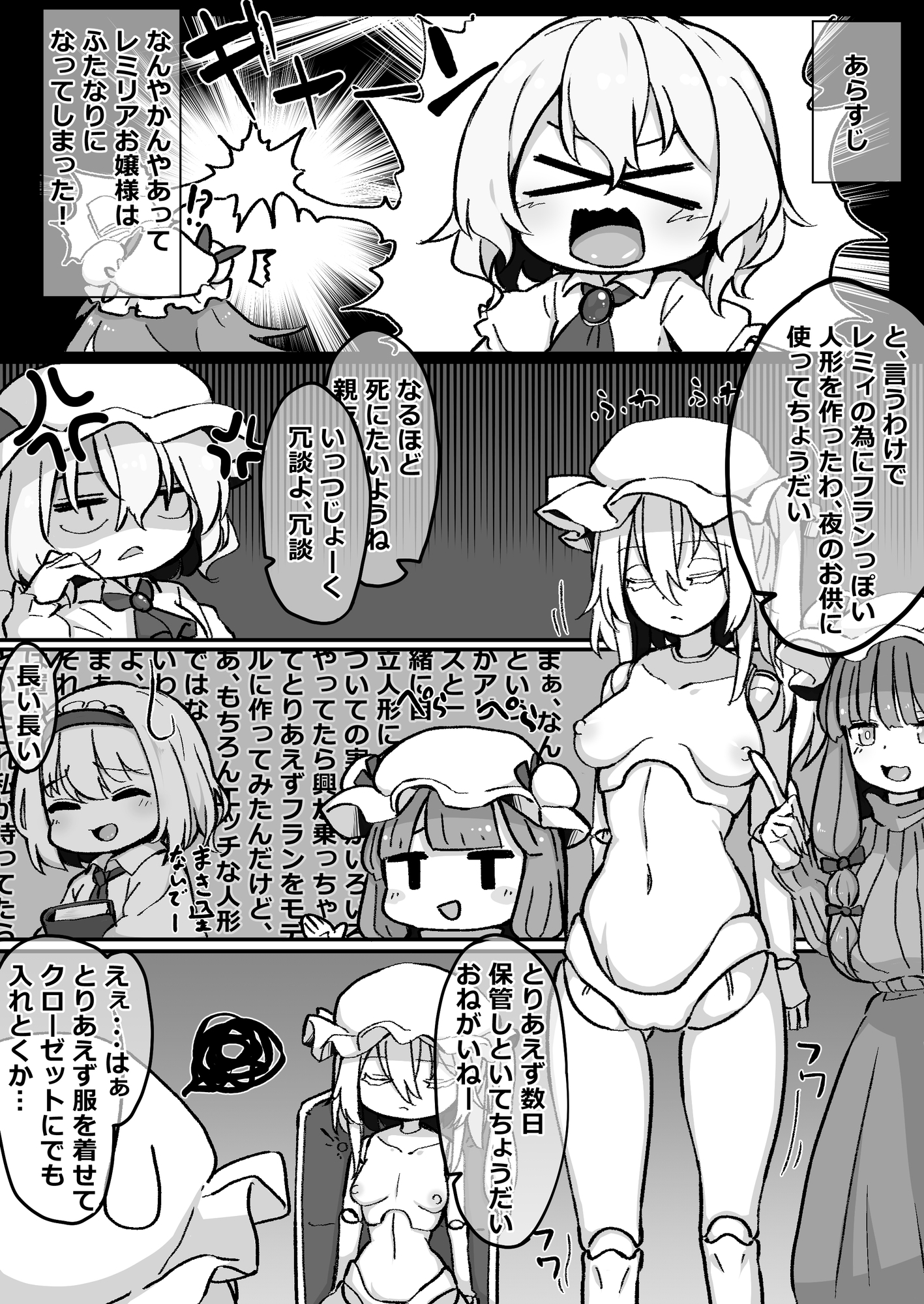 支援サイト2023まとめ集