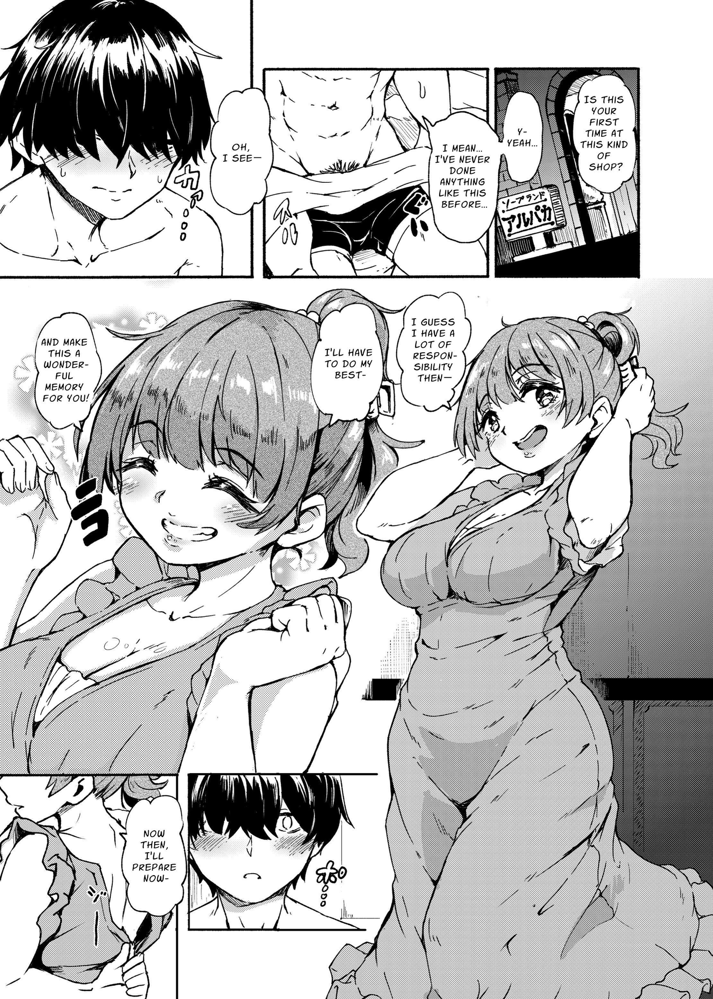 【英語版】ソープ嬢のあいなちゃん