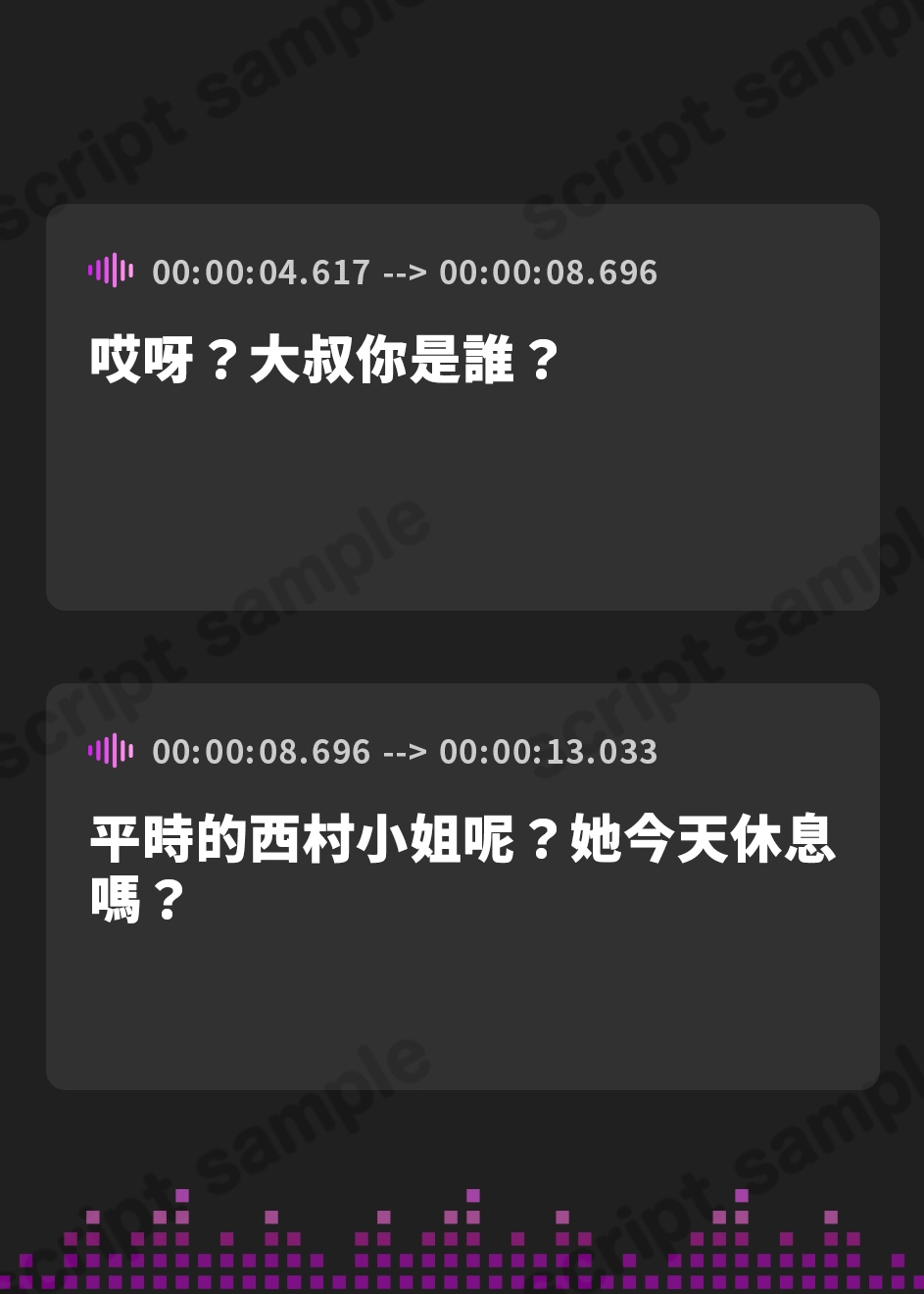 【繁体中文版】担当マッサージ師にエッチなことしないでって言ったのに…。気づいたら自分からおねだりしてました♪