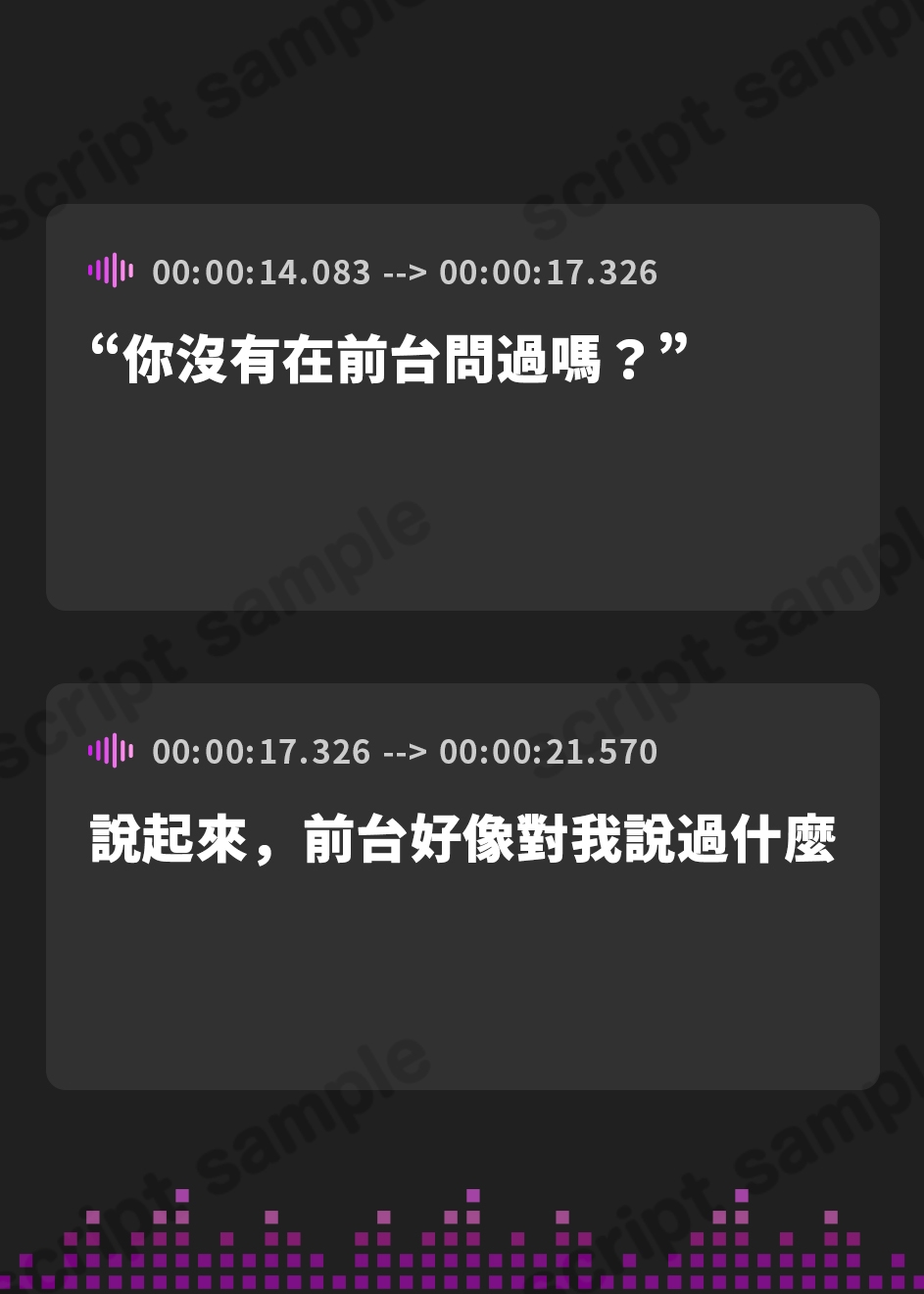 【繁体中文版】担当マッサージ師にエッチなことしないでって言ったのに…。気づいたら自分からおねだりしてました♪