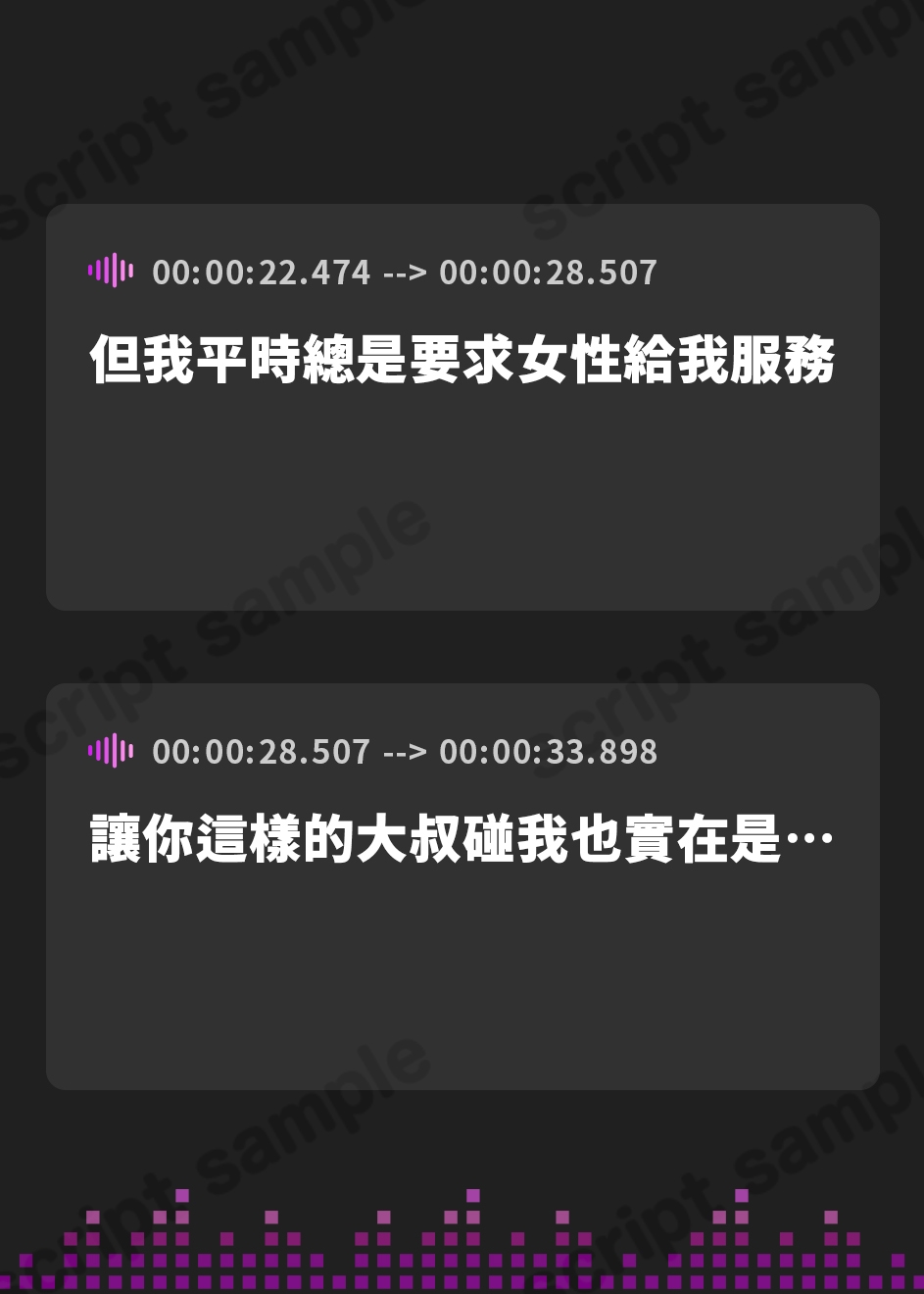 【繁体中文版】担当マッサージ師にエッチなことしないでって言ったのに…。気づいたら自分からおねだりしてました♪
