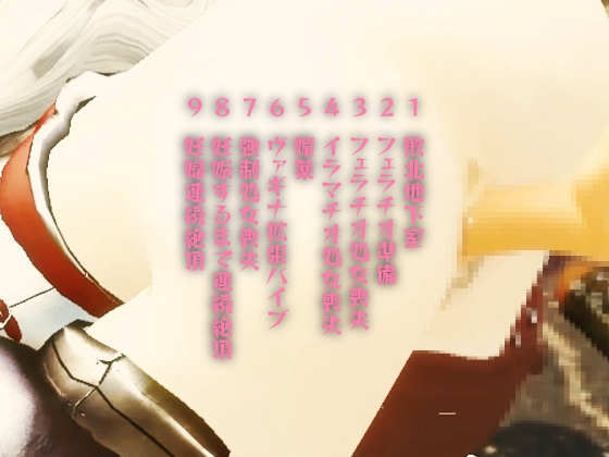 騎士団長アリア敗北オークNTR妊娠性奴○