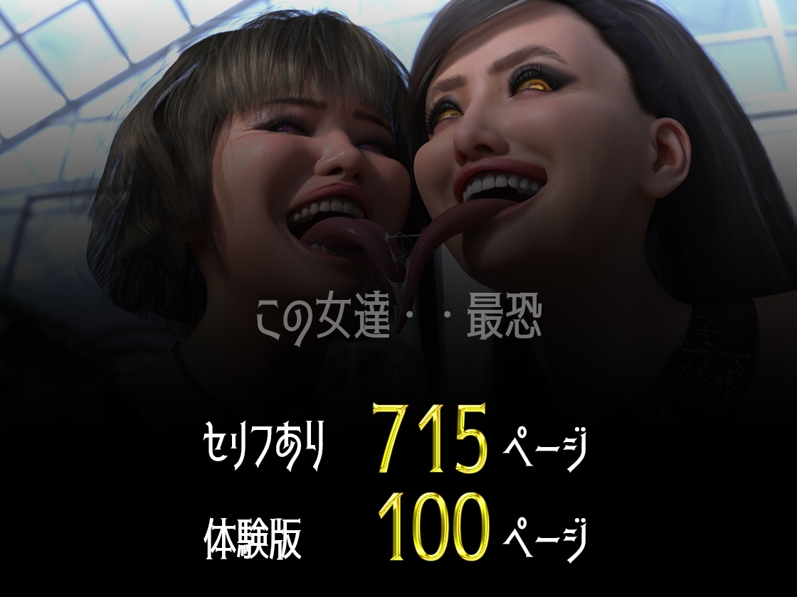 ゆうしゃのママがあらわれた 前編