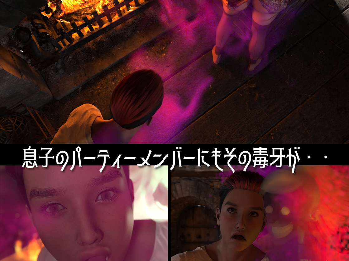 ゆうしゃのママがあらわれた 前編