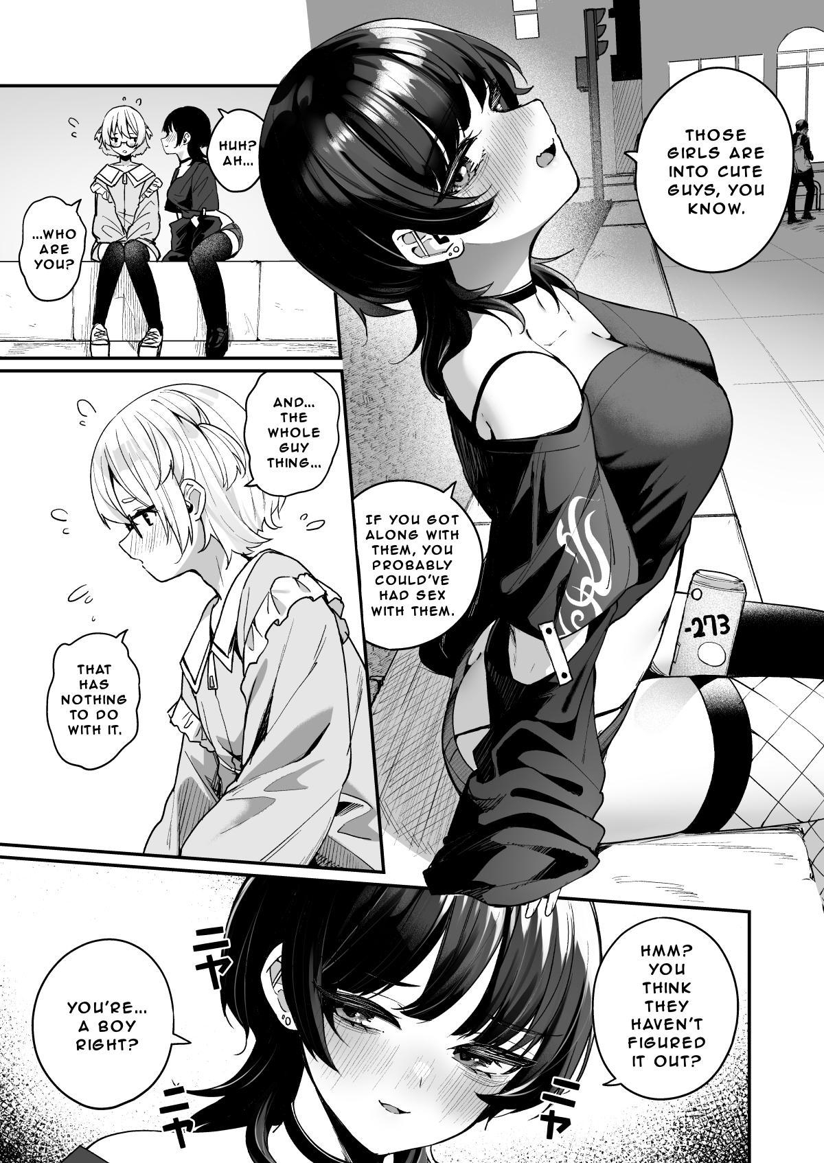 【英語版】ボクの気持ちをもてあそぶ童貞狩りお姉さんに絞られまくる話