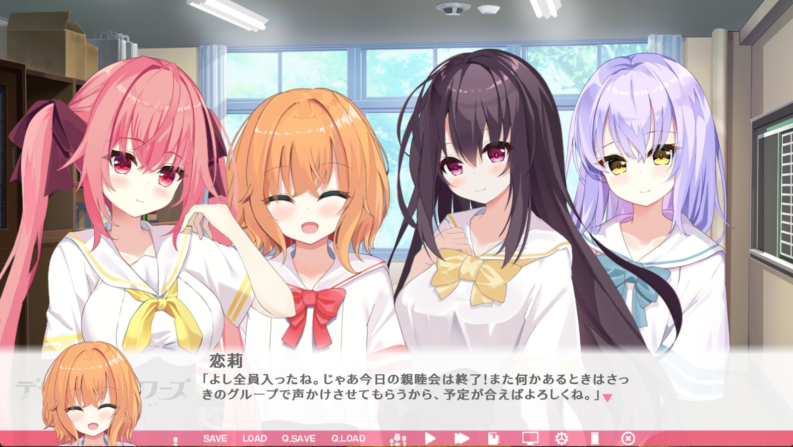 デザイアフラワーズ