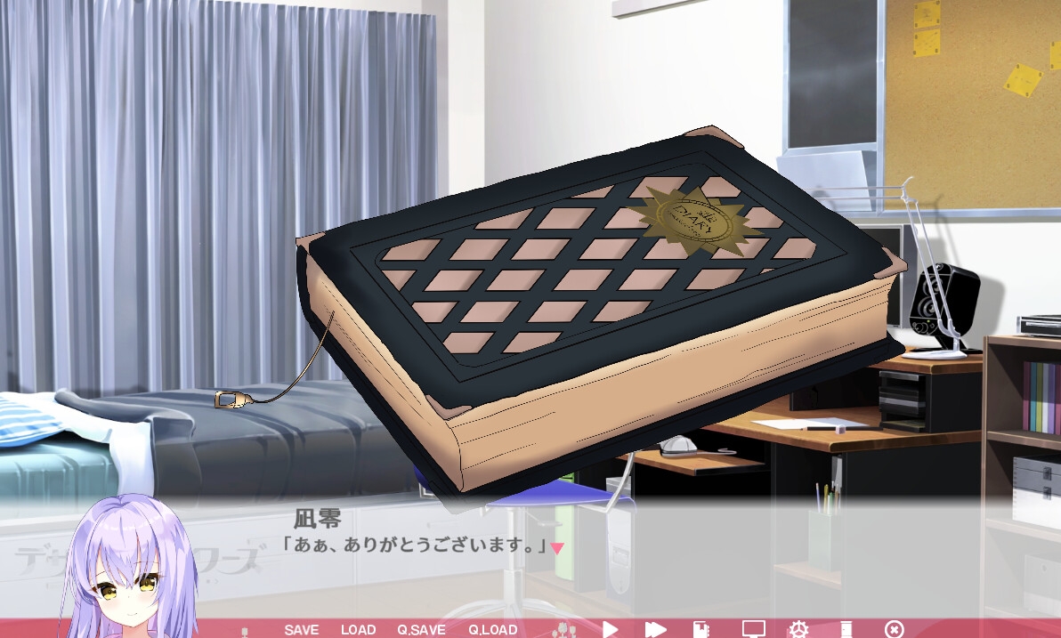 デザイアフラワーズ