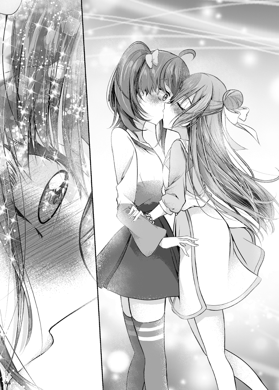 幸せの青い女の子