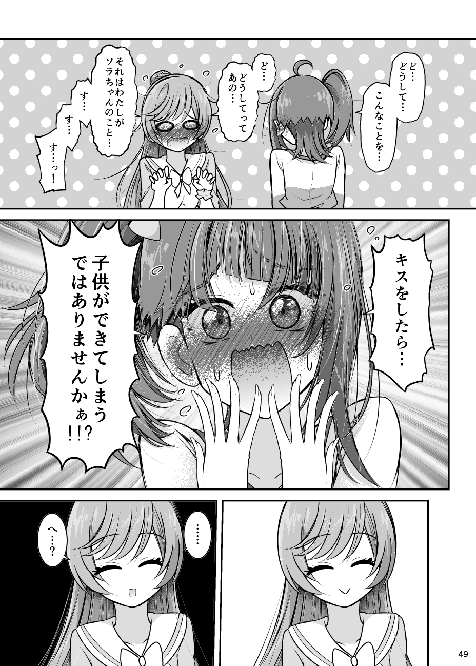 幸せの青い女の子