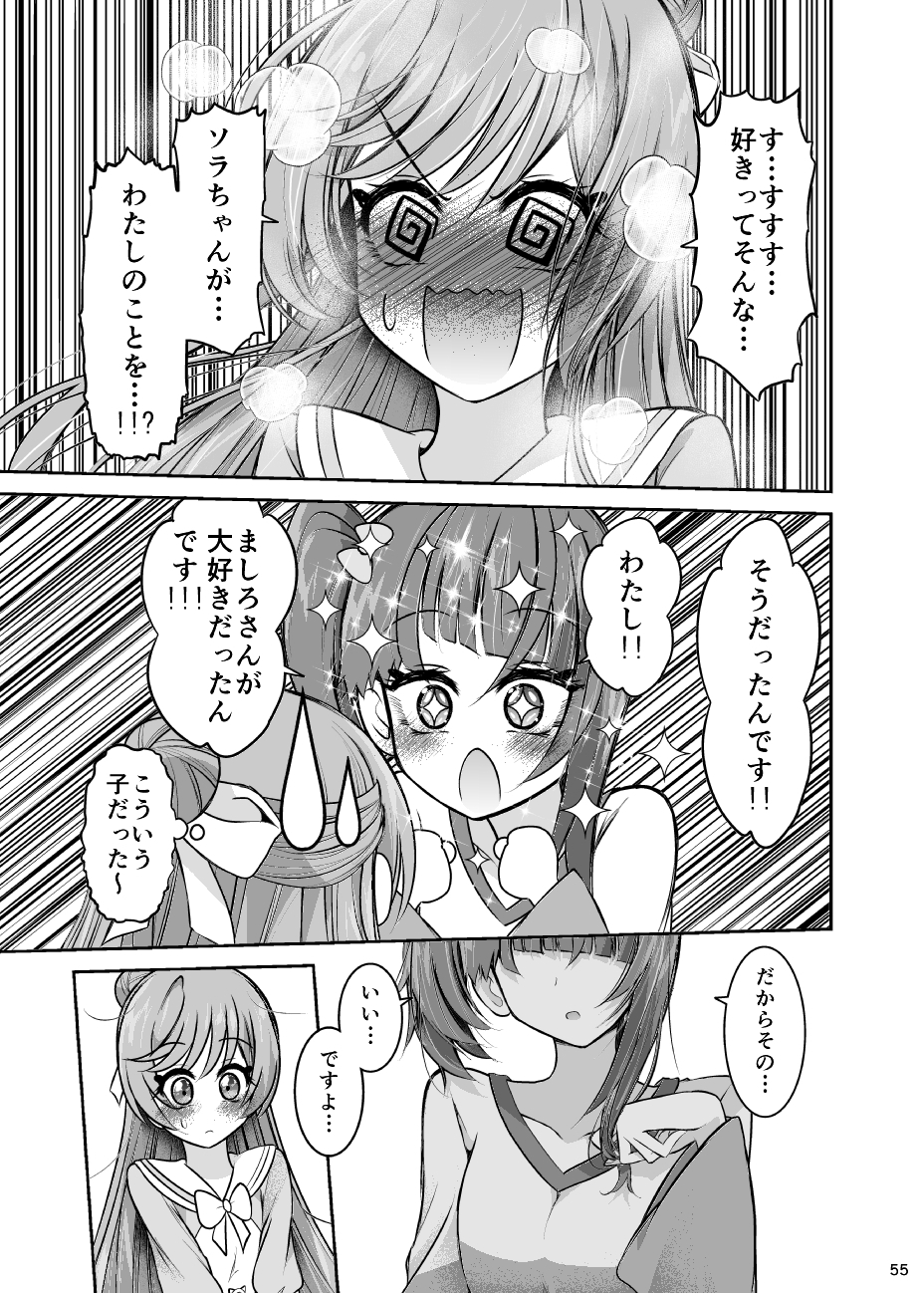 幸せの青い女の子