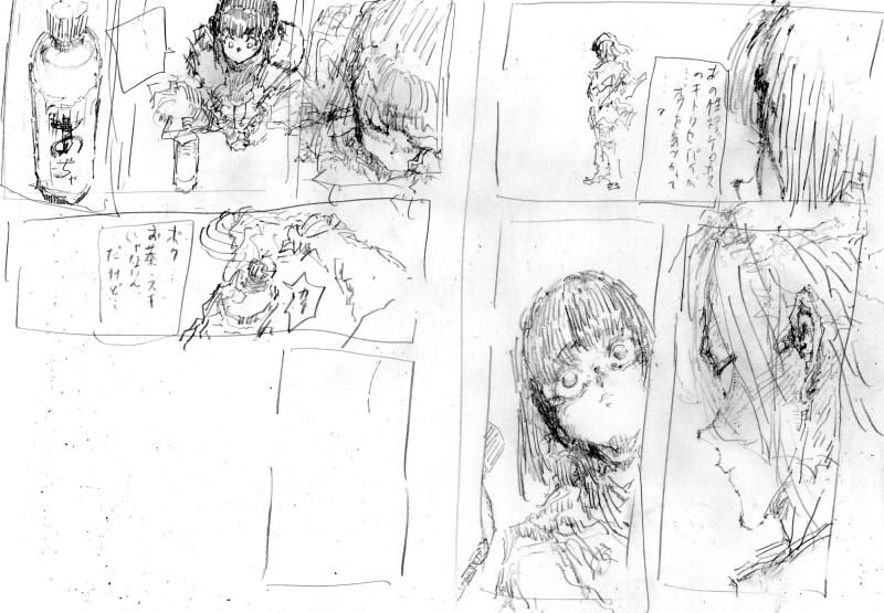 キバケンジモノガタリショウガクセイヘンダイニジュウイチワ