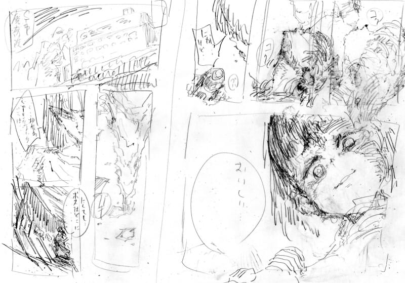 キバケンジモノガタリショウガクセイヘンダイニジュウイチワ