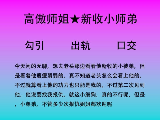 56.不管几次我都欢迎哦