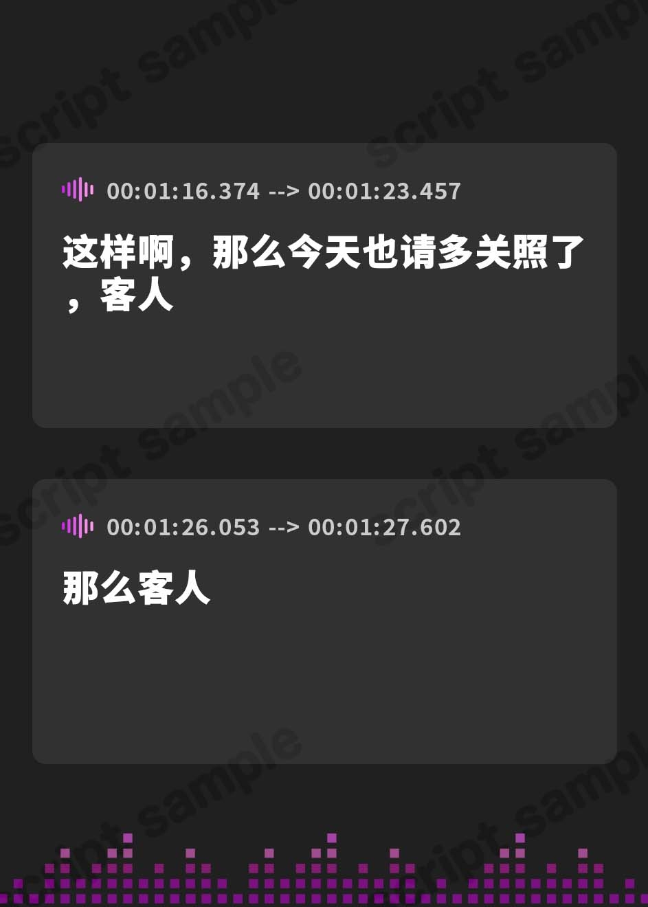 【簡体中文版】お嬢様はオナクラ派遣社員～お客様の自傷行為を見て差し上げます～