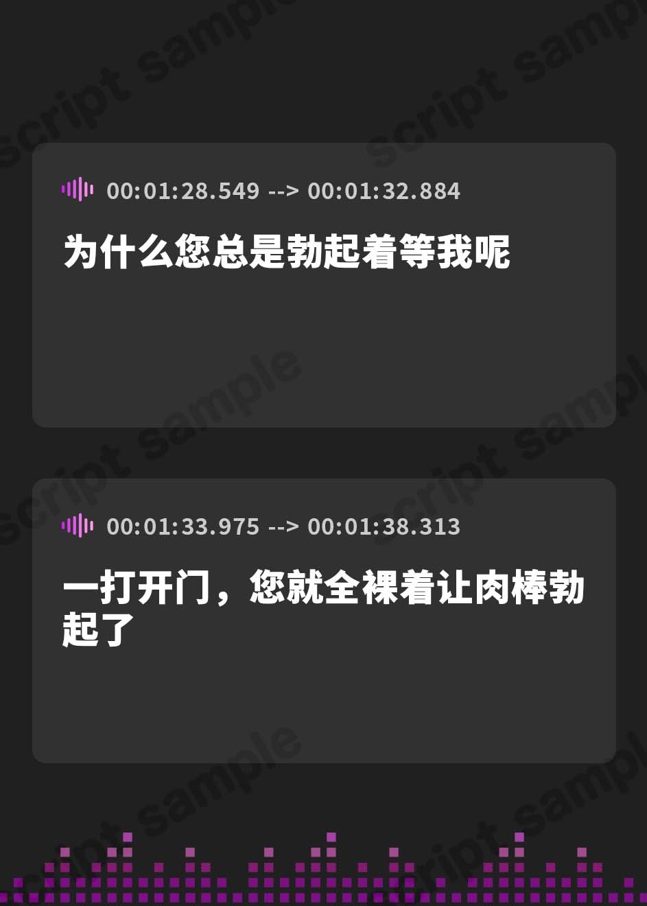 【簡体中文版】お嬢様はオナクラ派遣社員～お客様の自傷行為を見て差し上げます～
