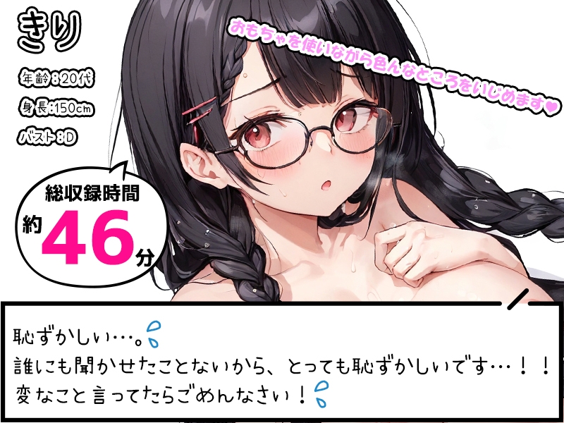 【8本おまとめセット】声屋のひとりごと総集編Vol.3