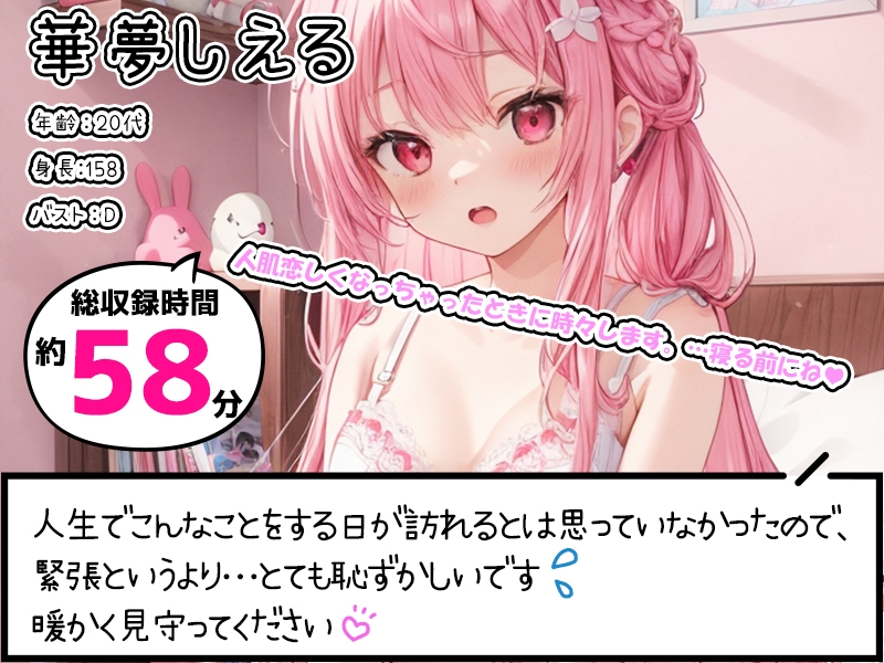 【8本おまとめセット】声屋のひとりごと総集編Vol.3