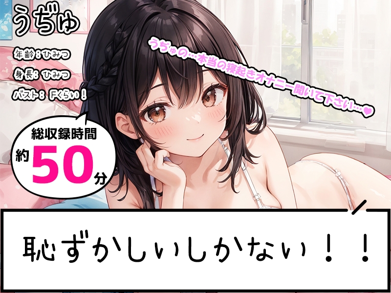 【8本おまとめセット】声屋のひとりごと総集編Vol.3