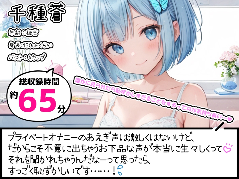 【8本おまとめセット】声屋のひとりごと総集編Vol.3