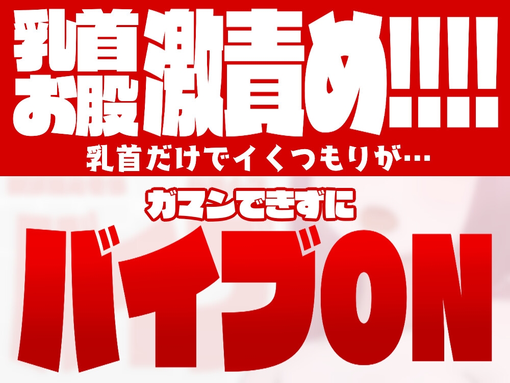 【オナニー実演】U.F.O.×バイブ‼️バ美肉Vtuberがオモチャで激責めオナニー【欺夢鬼えそら】