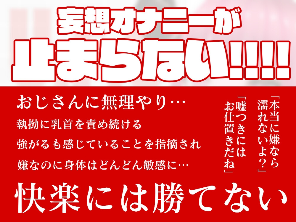 【オナニー実演】U.F.O.×バイブ‼️バ美肉Vtuberがオモチャで激責めオナニー【欺夢鬼えそら】