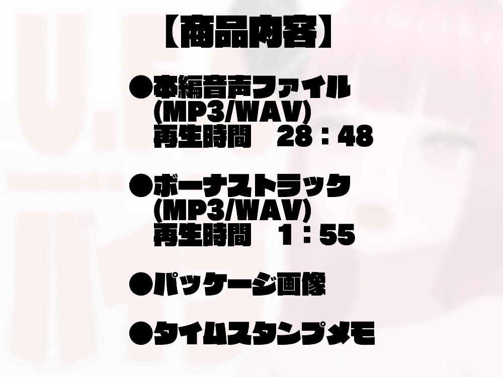 【オナニー実演】U.F.O.×バイブ‼️バ美肉Vtuberがオモチャで激責めオナニー【欺夢鬼えそら】