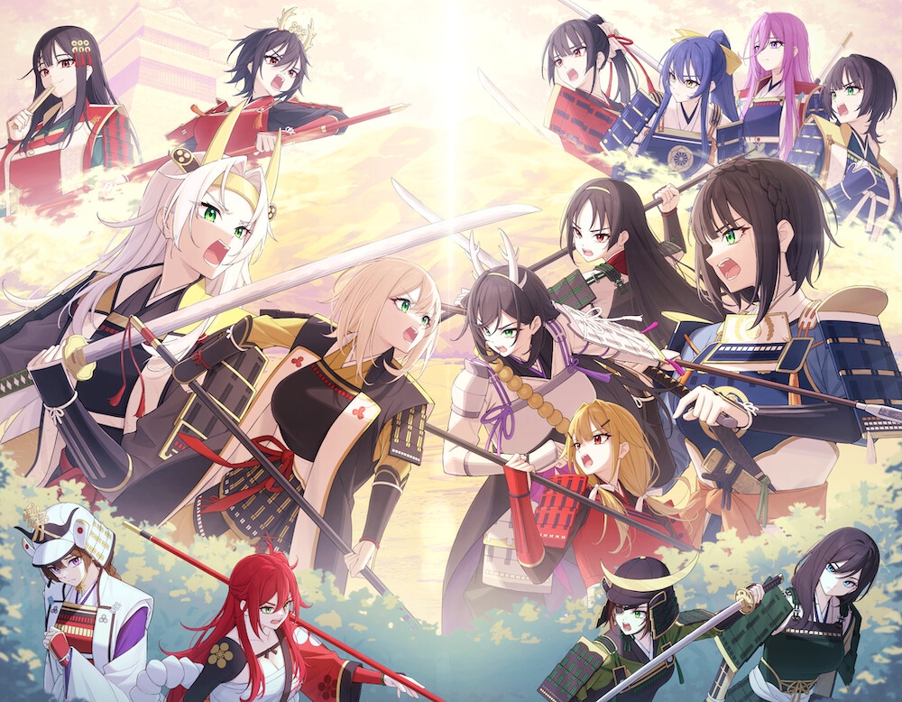 戦国繚乱美少女伝 〜第四章 関ヶ原合戦〜