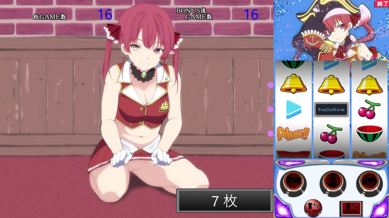 パチスロ ㊙宝鐘伝