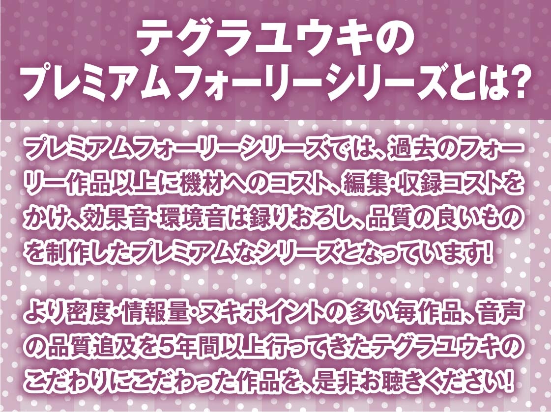 隣で聞こえる彼女の深イキオホ声寝取られお〇んこ3【フォーリーサウンド】