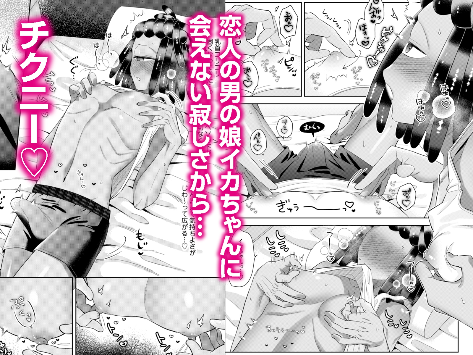 ロンリーロンリーシンドローム