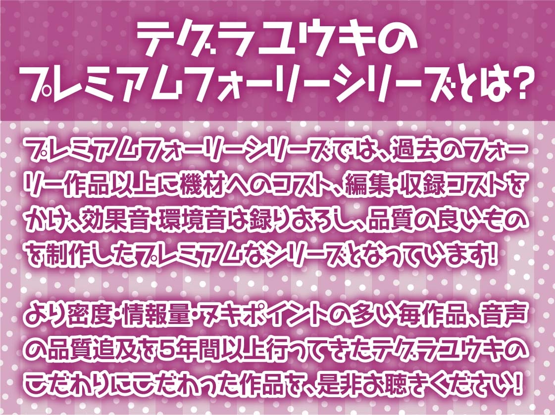 命令口調でいじめてくるメス〇キメイド【フォーリーサウンド】