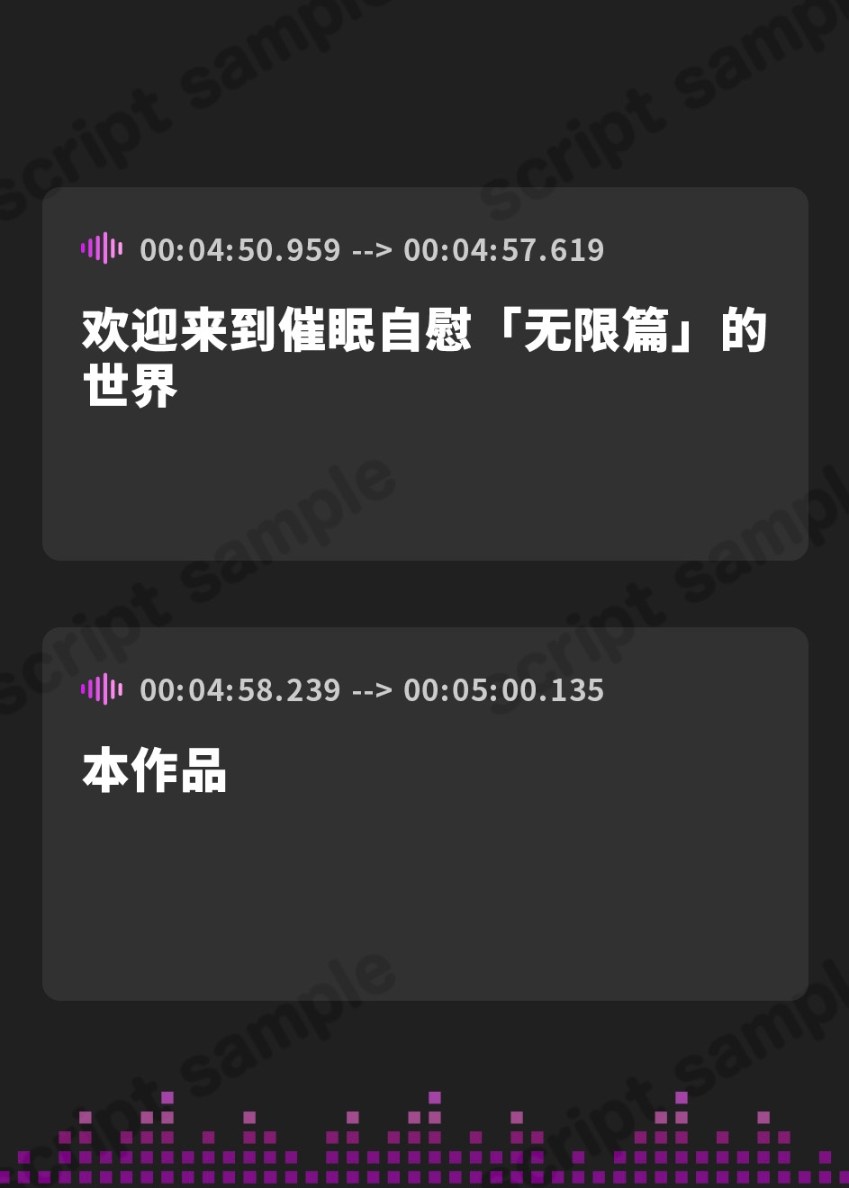 【簡体中文版】【⚠️危険取り扱い注意⚠️】誰でも出来る「初めての」催○オナニー無限編