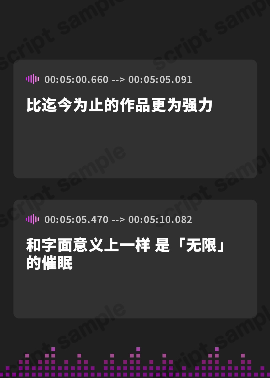 【簡体中文版】【⚠️危険取り扱い注意⚠️】誰でも出来る「初めての」催○オナニー無限編