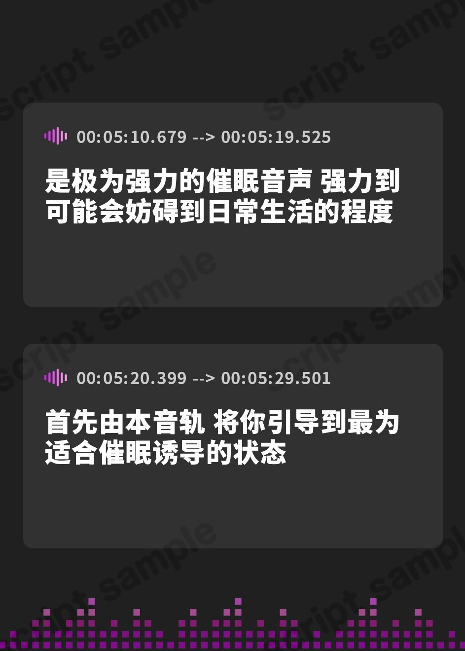 【簡体中文版】【⚠️危険取り扱い注意⚠️】誰でも出来る「初めての」催○オナニー無限編