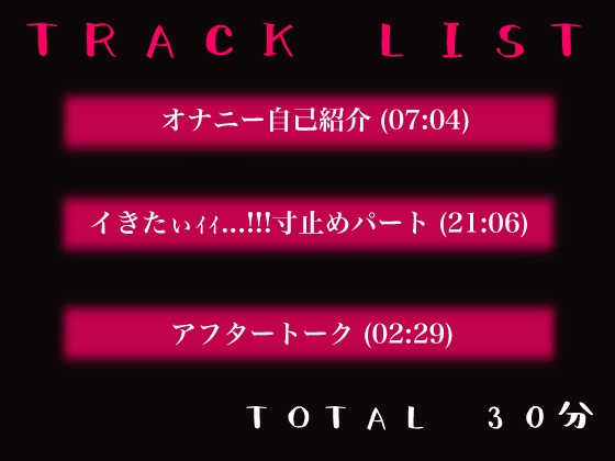 イきたいのを必死に我慢している様子が見られる最高にエロい作品