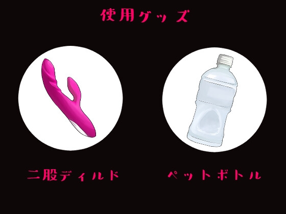 イきたいのを必死に我慢している様子が見られる最高にエロい作品